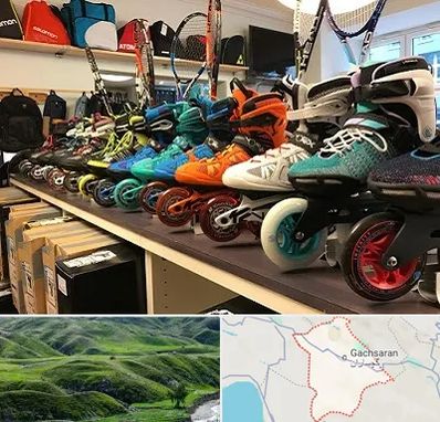 فروشگاه اسکیت در گچساران