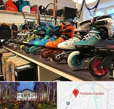 فروشگاه اسکیت در باغ فردوس