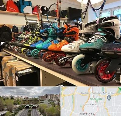 فروشگاه اسکیت در یوسف آباد 
