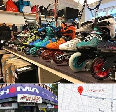 فروشگاه اسکیت در امین حضور