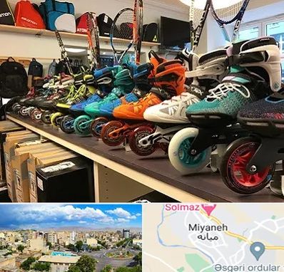 فروشگاه اسکیت در میانه