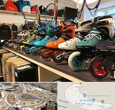 فروشگاه اسکیت در پرند