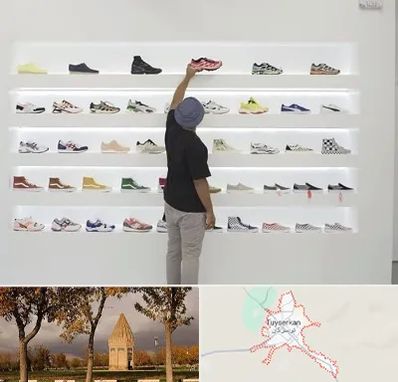 فروشگاه کفش ورزشی در تویسرکان