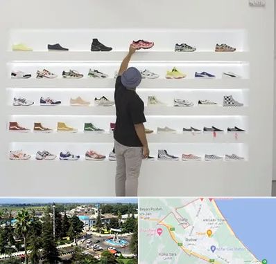 فروشگاه کفش ورزشی در رودسر