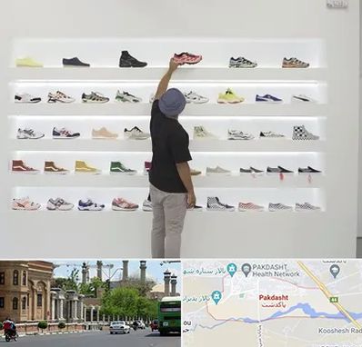 فروشگاه کفش ورزشی در پاکدشت