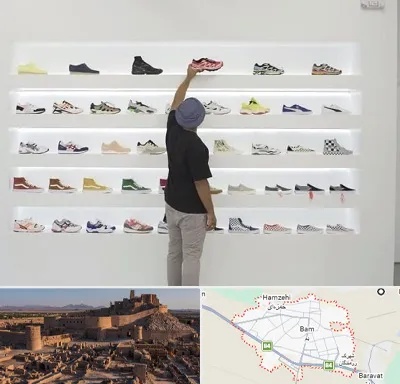 فروشگاه کفش ورزشی در بم