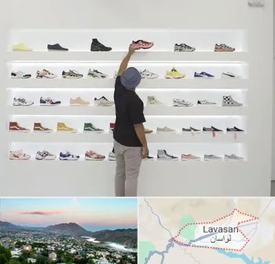 فروشگاه کفش ورزشی در لواسان