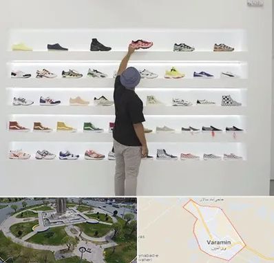 فروشگاه کفش ورزشی در ورامین