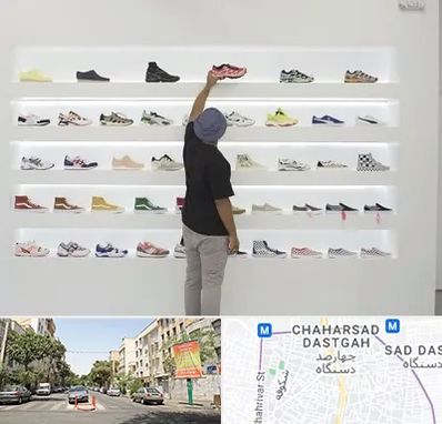 فروشگاه کفش ورزشی در چهارصد دستگاه 