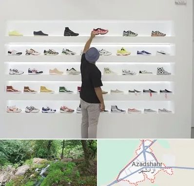 فروشگاه کفش ورزشی در آزادشهر