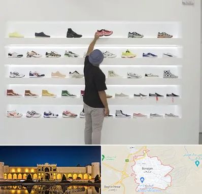 فروشگاه کفش ورزشی در برازجان