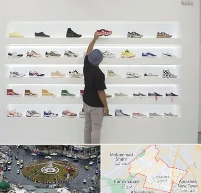 فروشگاه کفش ورزشی در فردیس کرج 