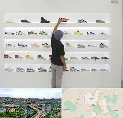 فروشگاه کفش ورزشی در شهریار