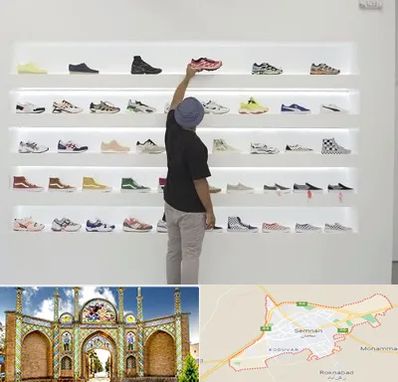 فروشگاه کفش ورزشی در سمنان