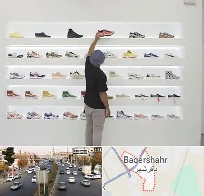 فروشگاه کفش ورزشی در باقرشهر