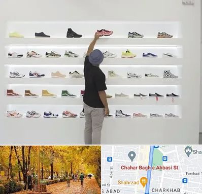 فروشگاه کفش ورزشی در چهارباغ اصفهان