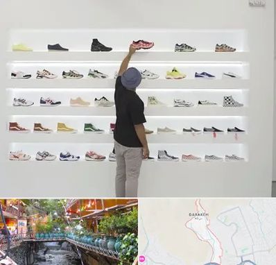 فروشگاه کفش ورزشی در درکه