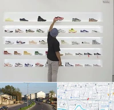 فروشگاه کفش ورزشی در ضیابری رشت