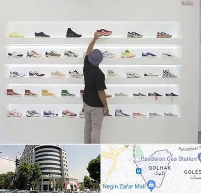 فروشگاه کفش ورزشی در قلهک 
