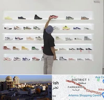 فروشگاه کفش ورزشی در فرمانیه 