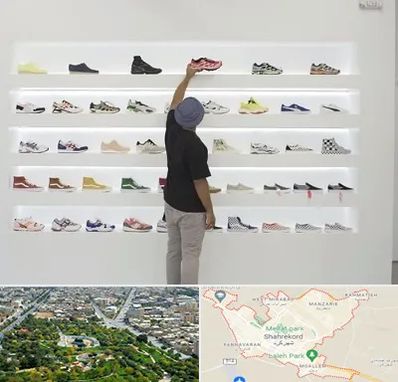 فروشگاه کفش ورزشی در شهرکرد