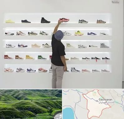 فروشگاه کفش ورزشی در گچساران