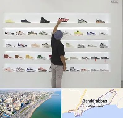 فروشگاه کفش ورزشی در بندرعباس