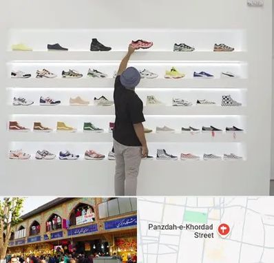 فروشگاه کفش ورزشی در 15 خرداد