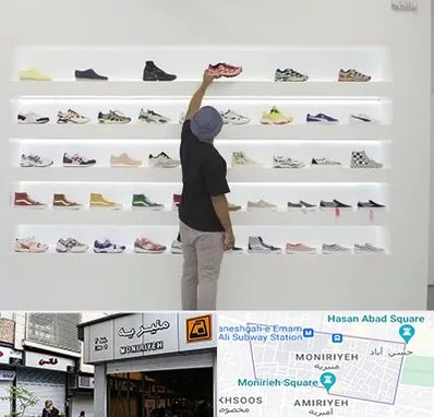 فروشگاه کفش ورزشی در منیریه 