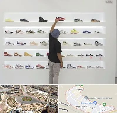 فروشگاه کفش ورزشی در پرند