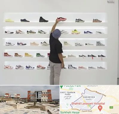 فروشگاه کفش ورزشی در حکیمیه 