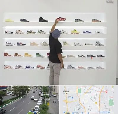 فروشگاه کفش ورزشی در ستارخان 