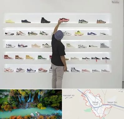 فروشگاه کفش ورزشی در دورود