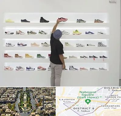 فروشگاه کفش ورزشی در نارمک 