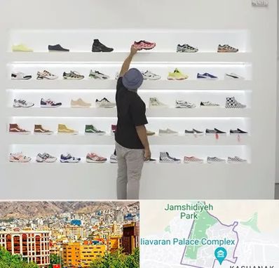 فروشگاه کفش ورزشی در نیاوران 