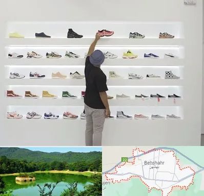 فروشگاه کفش ورزشی در بهشهر