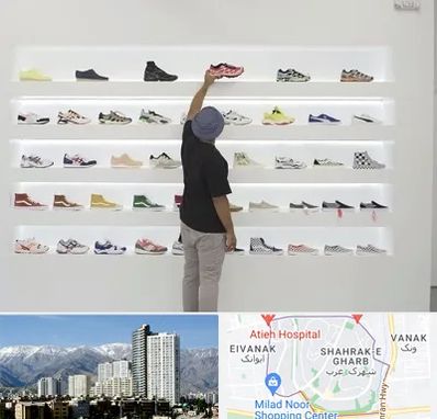 فروشگاه کفش ورزشی در شهرک غرب 