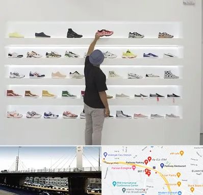 فروشگاه کفش ورزشی در پارک وی 