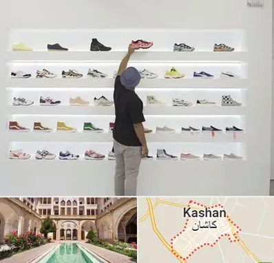 فروشگاه کفش ورزشی در کاشان