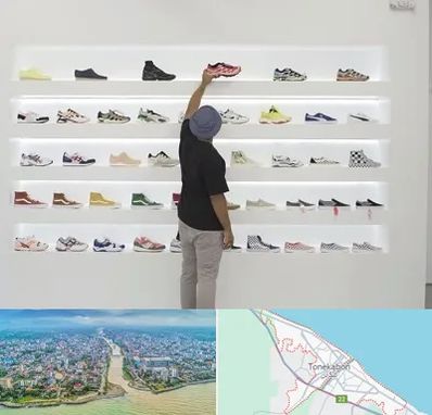 فروشگاه کفش ورزشی در تنکابن