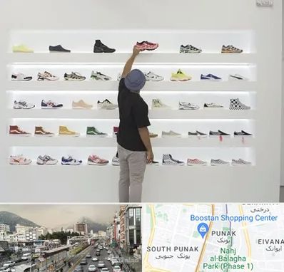 فروشگاه کفش ورزشی در پونک 