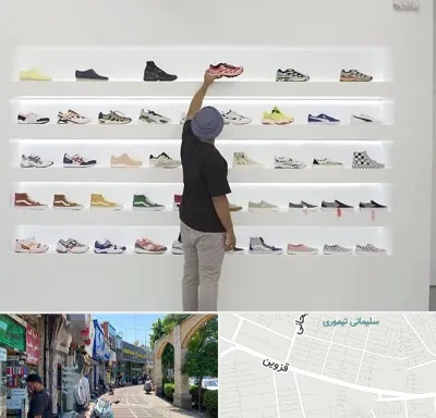 فروشگاه کفش ورزشی در خیابان قزوین