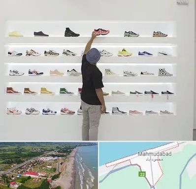 فروشگاه کفش ورزشی در محمودآباد