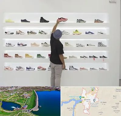فروشگاه کفش ورزشی در مهاباد