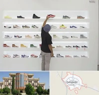 فروشگاه کفش ورزشی در دهدشت