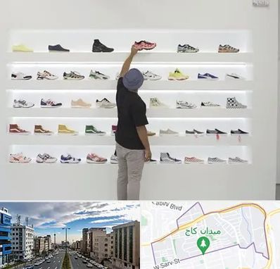 فروشگاه کفش ورزشی در سعادت آباد 