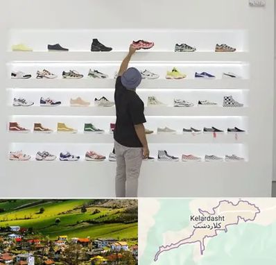 فروشگاه کفش ورزشی در کلاردشت