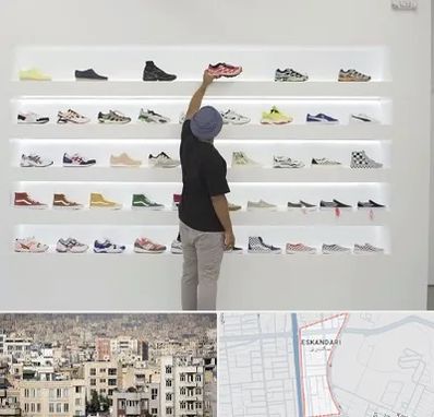 فروشگاه کفش ورزشی در اسکندری