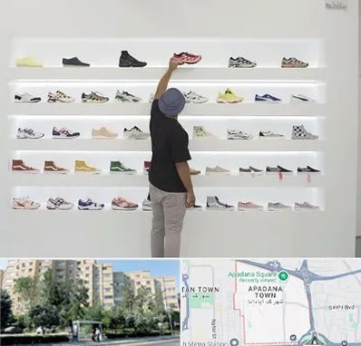 فروشگاه کفش ورزشی در آپادانا