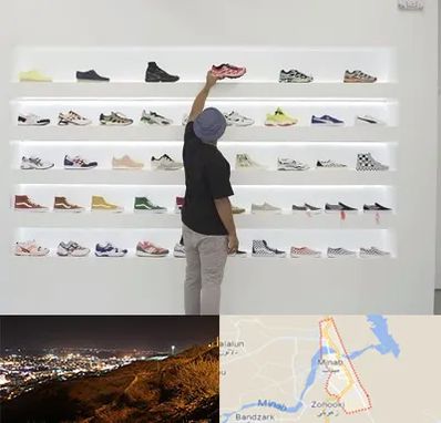 فروشگاه کفش ورزشی در میناب